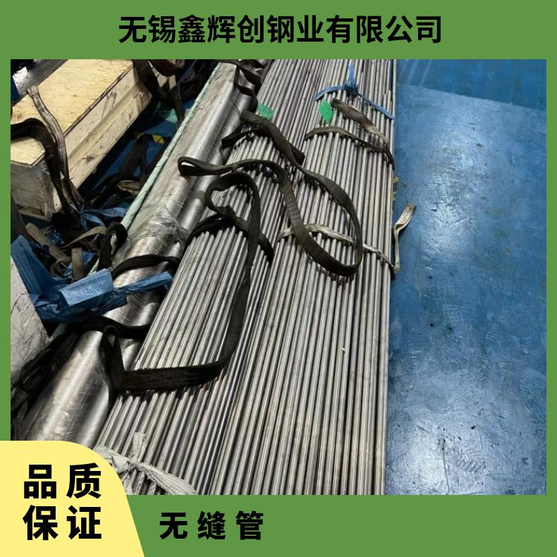 哈氏合金HB3毛细管N06030直缝焊管冷轧精拔工艺