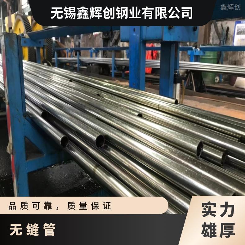 哈氏合金C276 不锈钢管N06455锻件 车光环冷轧精拔工艺