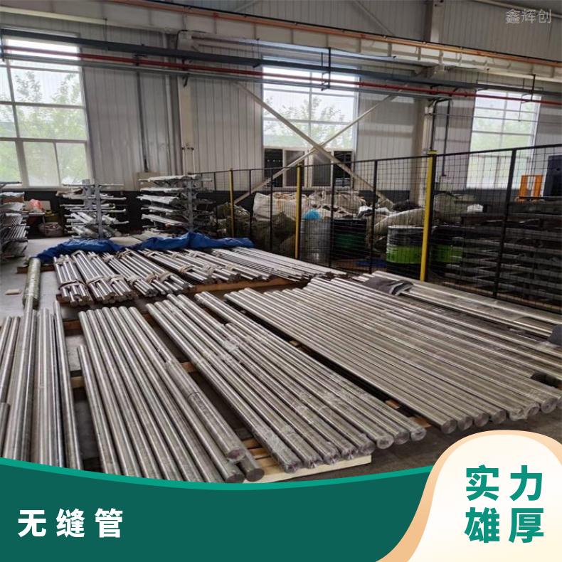 C276合金不锈钢管N06950厚壁焊管冷轧精拔工艺