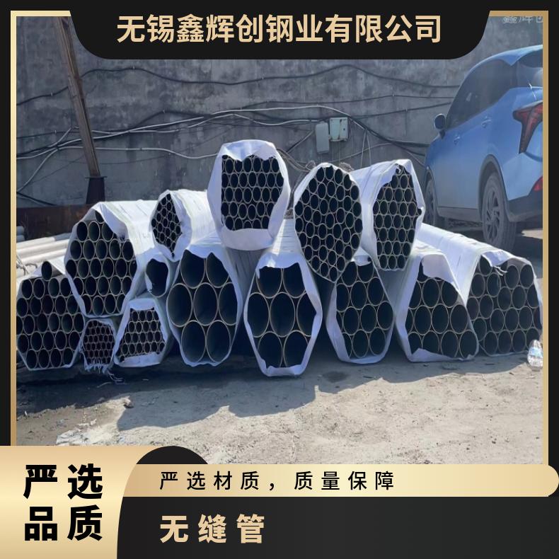 蒙乃尔400精密无缝管N02201直缝焊管冷轧精拔工艺