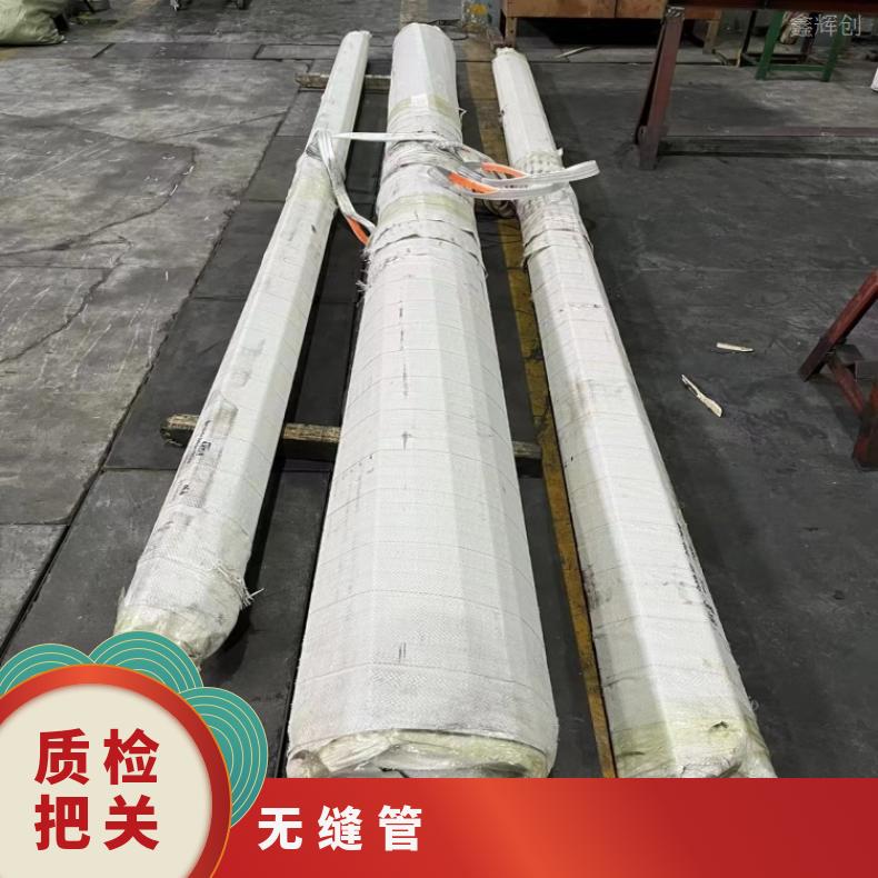 哈氏合金C22毛细管镍基合金718焊管保探伤可拍片