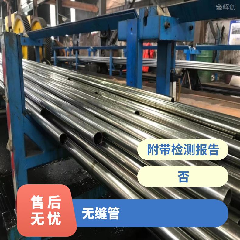 镍基合金600精密无缝管N02201锻件 车光环保探伤可拍片