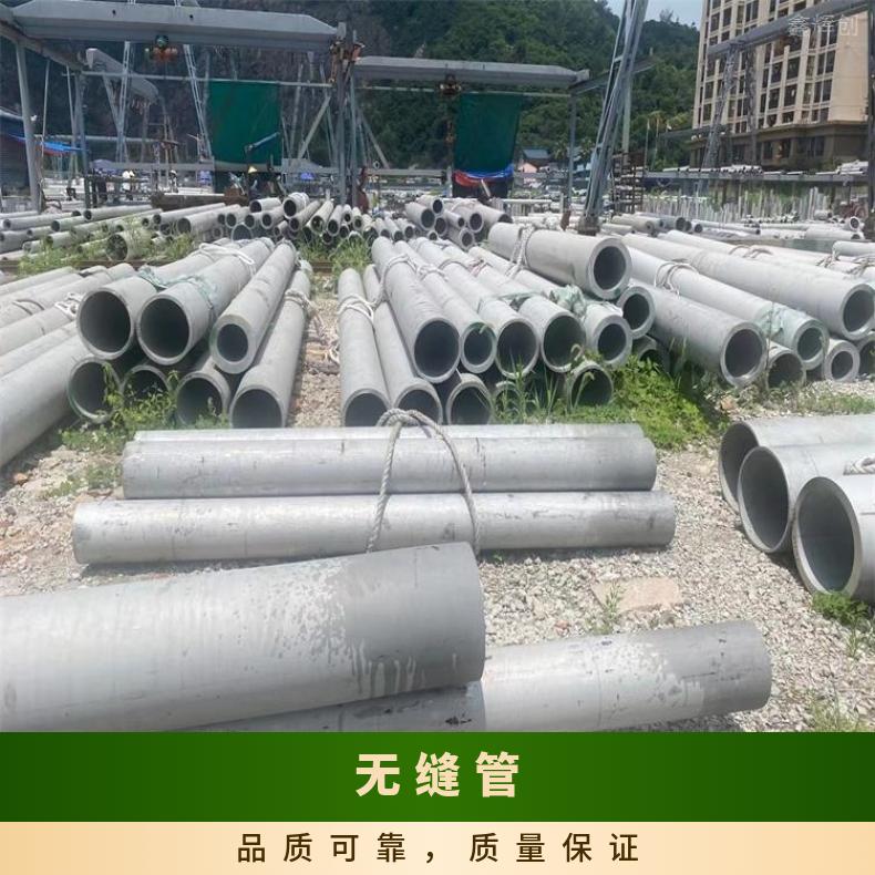 镍基合金800H精密无缝管N10675大口径焊管冷轧精拔工艺