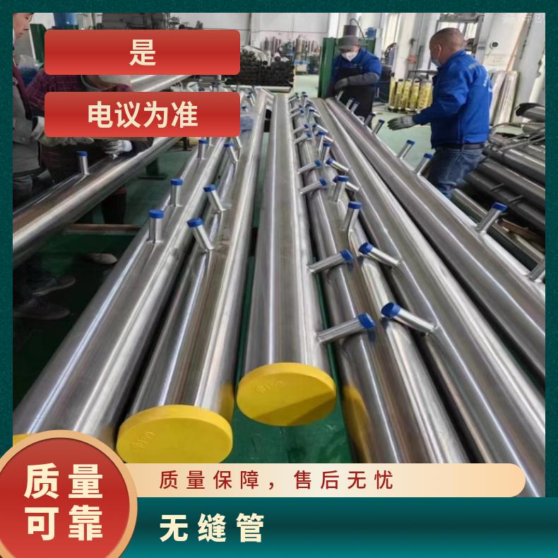HB3合金不锈钢管N06200焊管保探伤可拍片一级