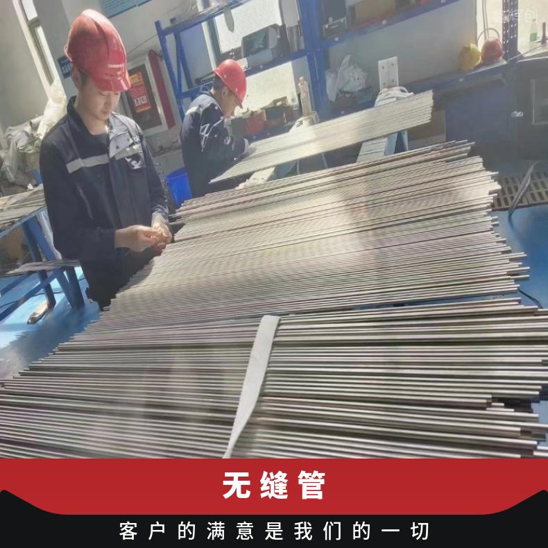 HB3合金不锈钢管N10002厚壁焊管保探伤可拍片