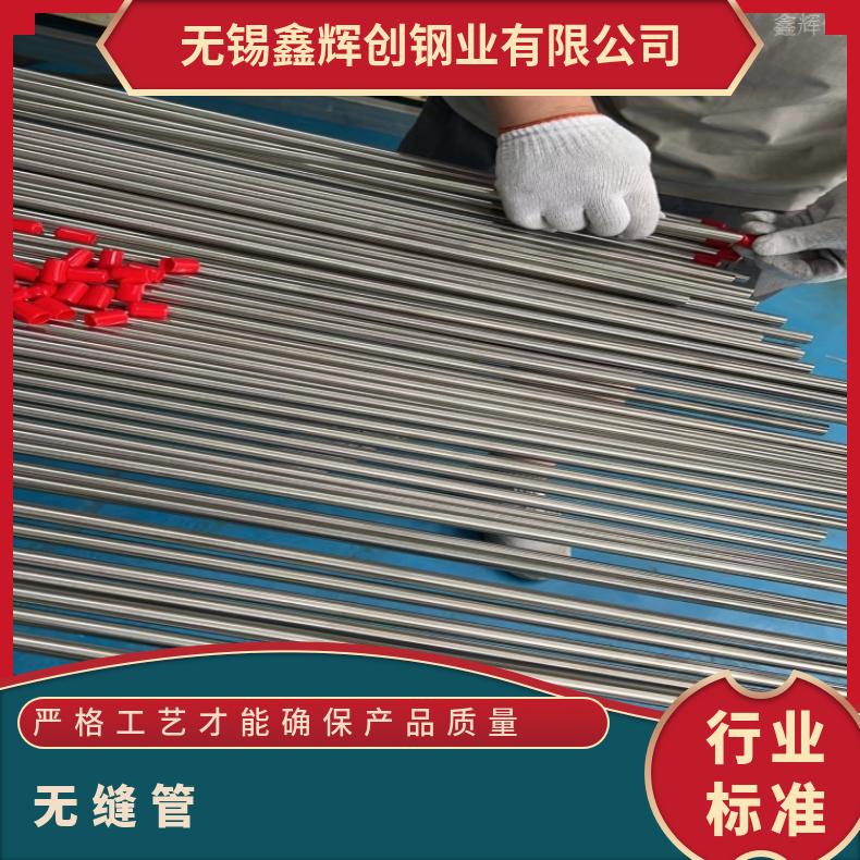 镍基合金601精密无缝管N05500大口径焊管定制 按图纸交货