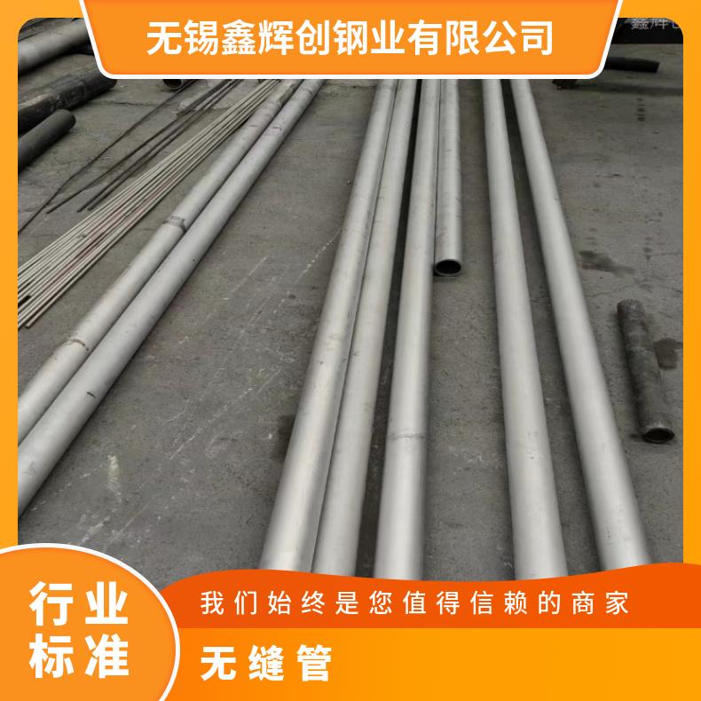 镍基合金600精密无缝管N06455焊管支持第三方检测