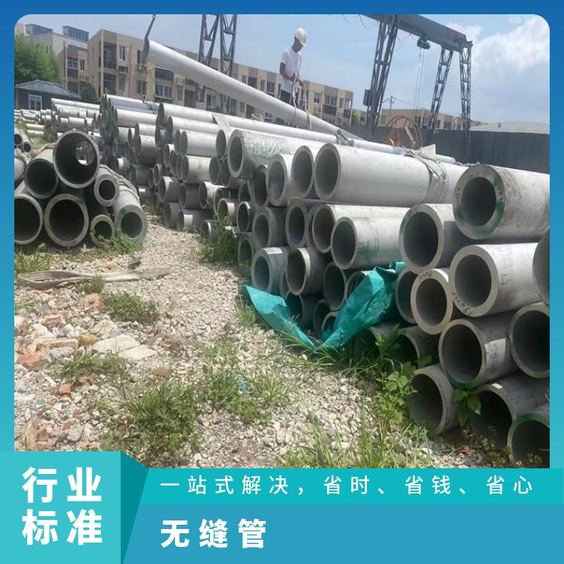 哈氏合金HB3耐高温腐蚀无缝管 哈C合金厚壁焊管可零切 保材质成分