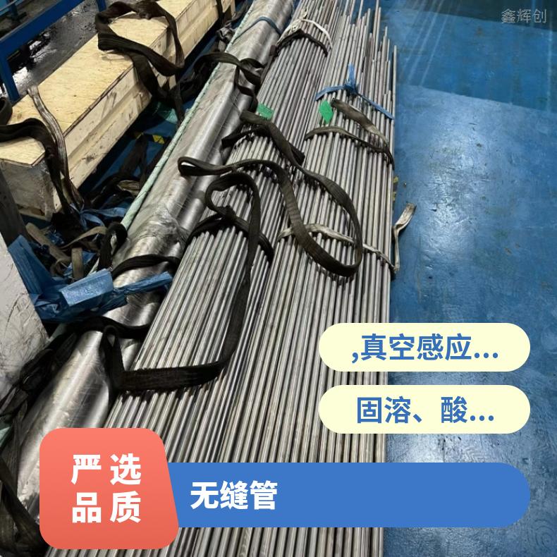 镍基合金800毛细管N06030焊管支持第三方检测