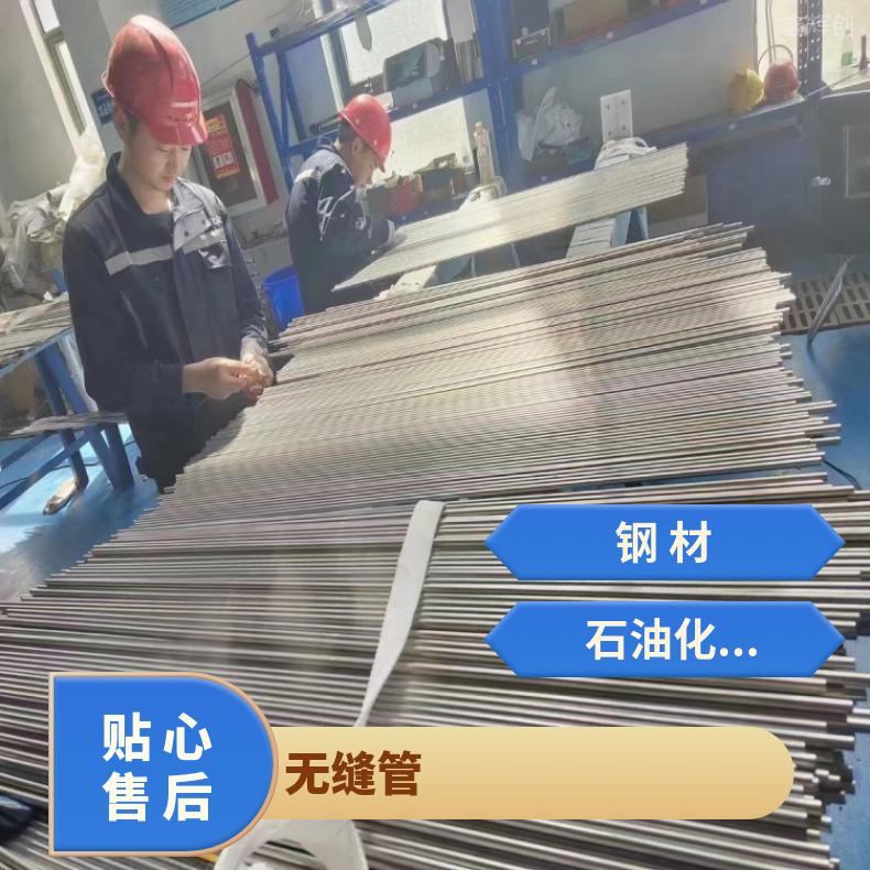 哈氏合金HB3毛细管镍基合金690焊管可零切 保材质成分