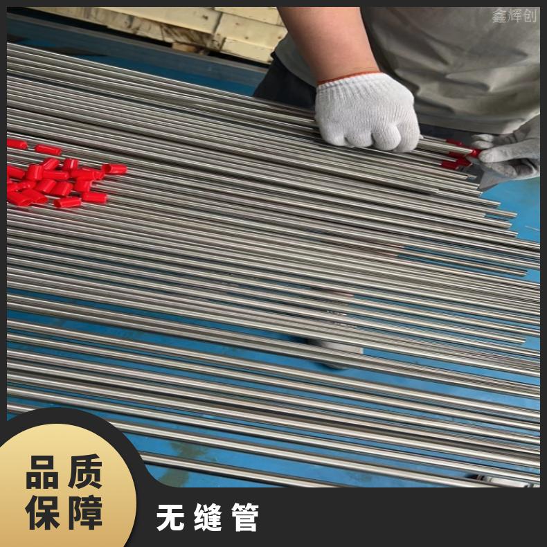 哈氏合金HB3毛细管N10629大口径焊管保探伤可拍片