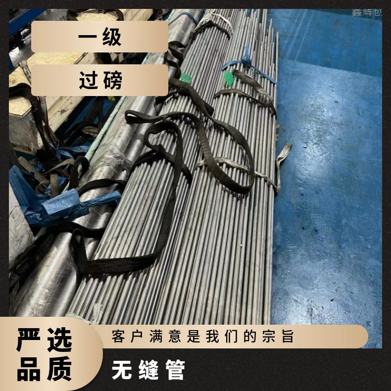 镍基合金800H精密无缝管N06985大口径焊管保探伤可拍片