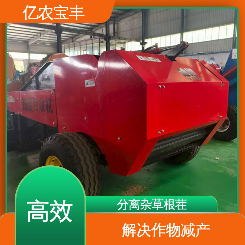亿农宝丰 气泡膜边料回收机 玉米番茄种植边角料处理专家