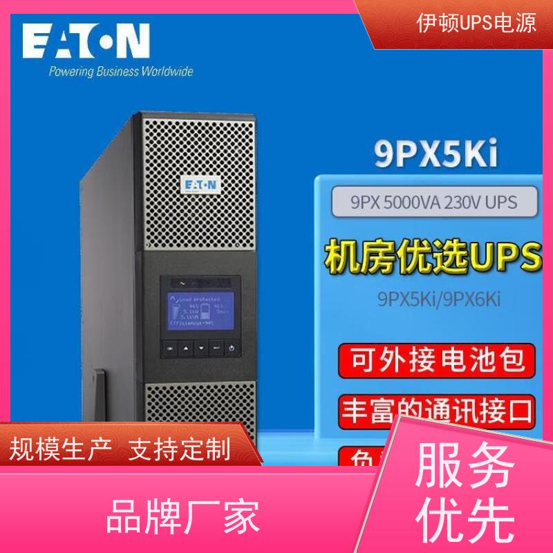 伊顿UPS电源 DX1000CNXL 高频在线塔式系列 实力厂家