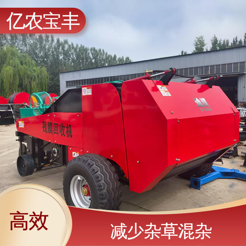 亿农宝丰番茄玉米边料自动回收机智能废弃物处理设备