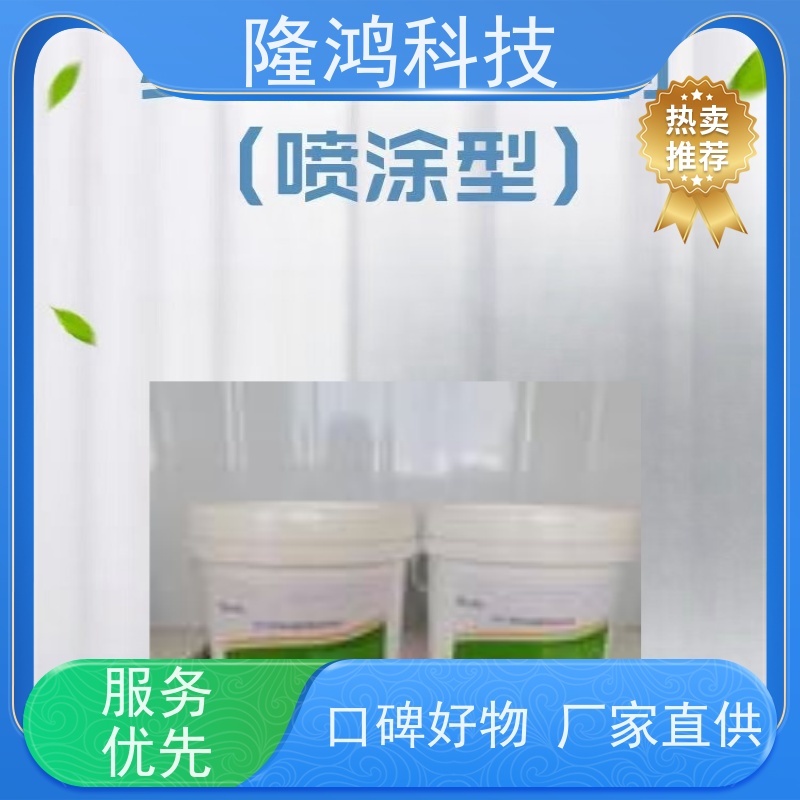 防凝露防火防水封堵材料 配电柜环网柜电力柜用密封剂 带电喷涂材料