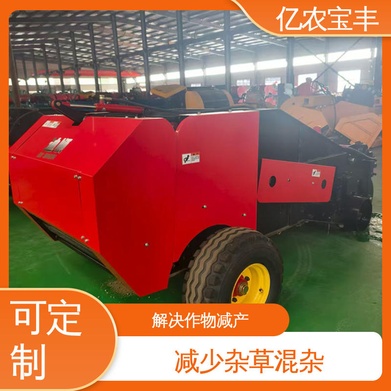 亿农宝丰回收地膜机 农田残膜清理机械 耐用环保型作业设备