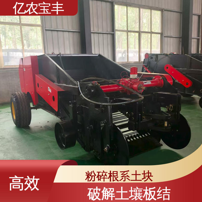 亿农宝丰 回收地膜机 适用于小麦黄瓜种植的高效环保设备