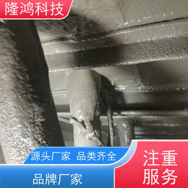 防火防凝露堵料 防水防尘 高分子防潮封堵剂喷涂型 不易开裂