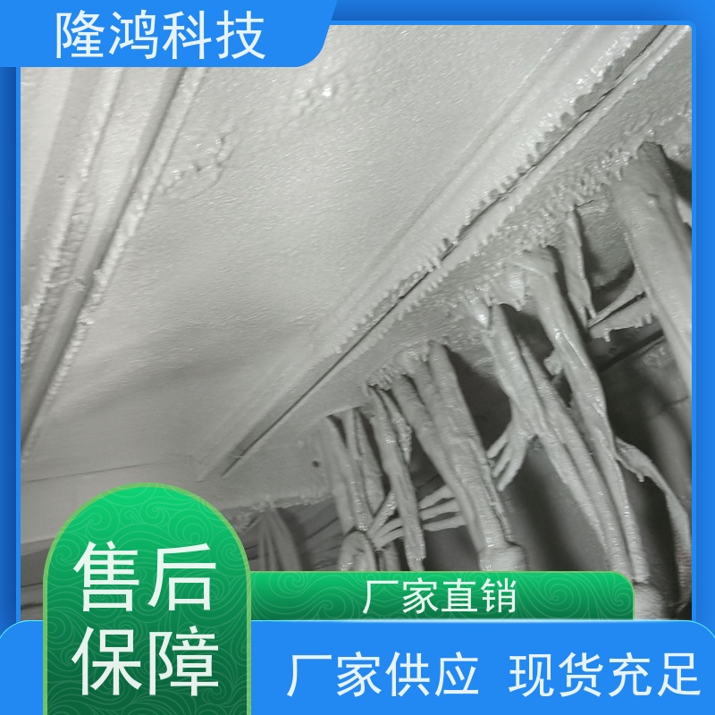 环网柜底部可带电 喷涂型 高分子防潮防凝露封堵剂