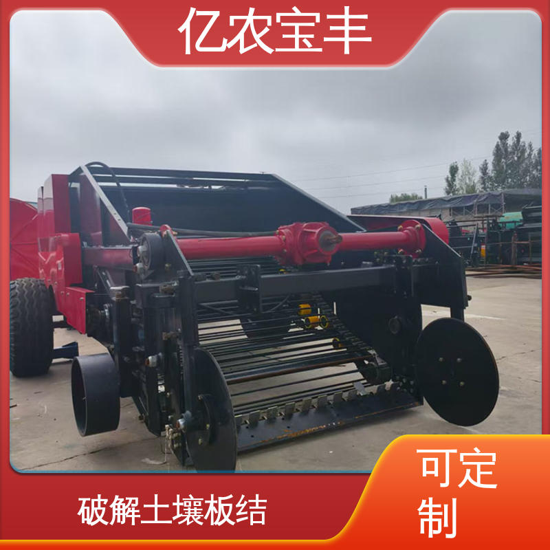 亿农宝丰 秸秆粉碎残膜回收一体机 提高茄子 西葫芦种植效率