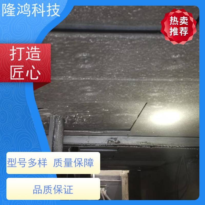 喷涂型防潮封堵材料 发泡型防凝露堵漏材料 耐温性好 配电箱电柜