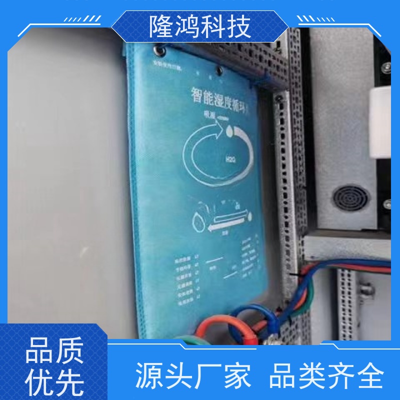 智能调湿片 箱体防凝露 环网柜等吸湿放湿调节湿度平衡