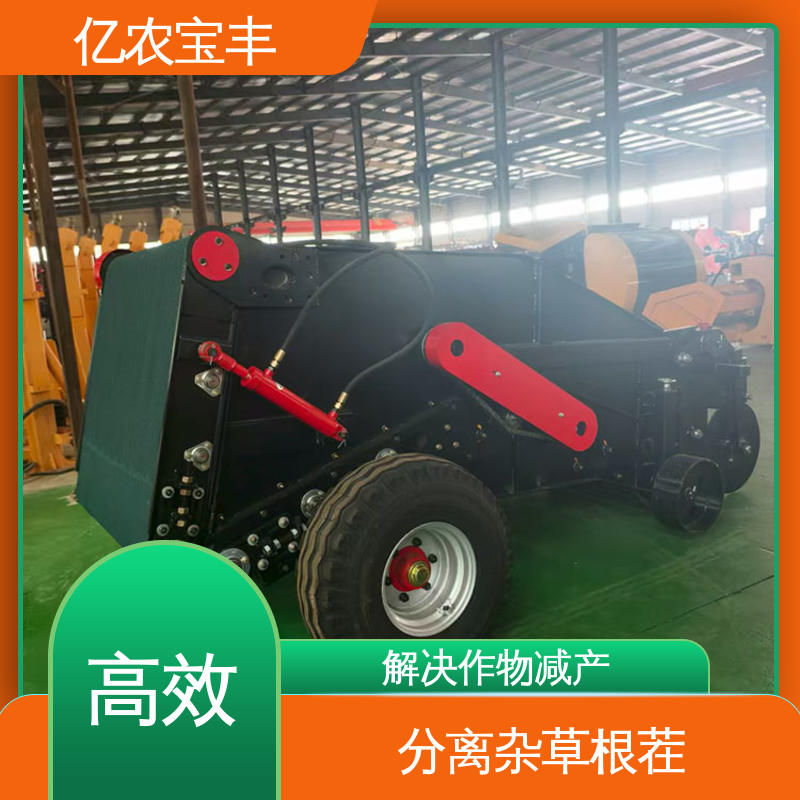 亿农宝丰塑料薄膜回收机 蔬菜地专用环保设备高效处理废弃农膜