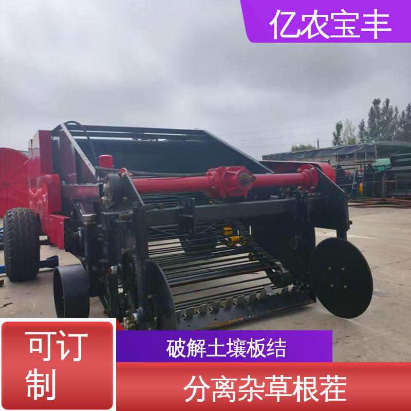 亿农宝丰 边料自动回收机 节约资源蔬菜加工 环保方案