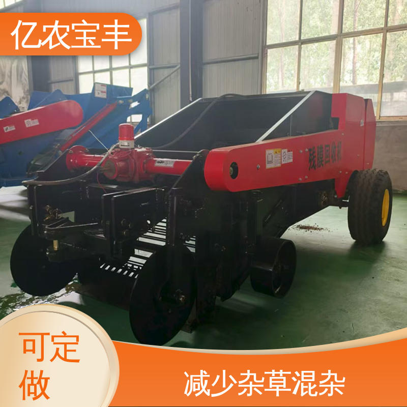 亿农宝丰 气泡膜边料回收机 马铃薯种植边角料处理