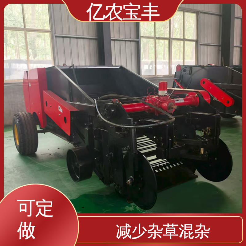 亿农宝丰 秸秆粉碎残膜回收一体机 高效环保适合向日葵田间使用