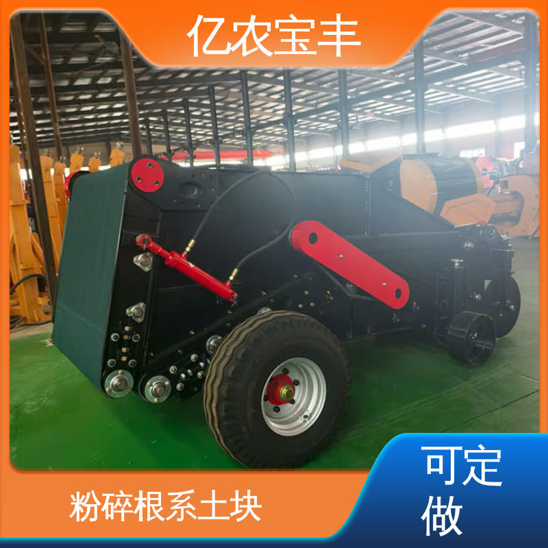 亿农宝丰 残膜机 高效清理向日葵辣椒地膜残留 专业农机设备