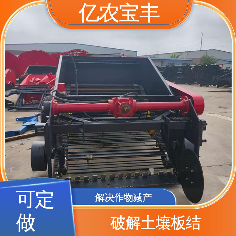亿农宝丰 地膜机 番茄玉米种植专用 单行双行随心换 高效覆膜覆土