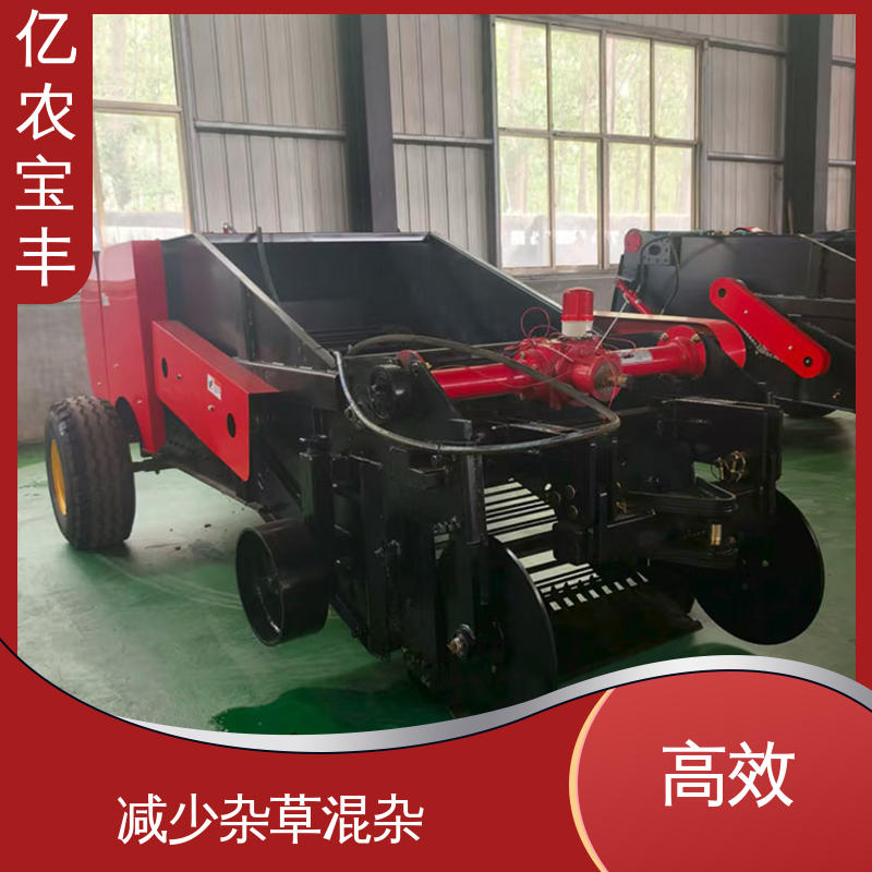 亿农宝丰高效残膜回收设备适用于棉花花生田间废弃物清理