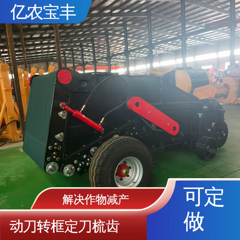 亿农宝丰 地膜回收加工机械 智能环保残膜清理设备