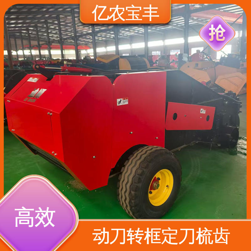 亿农宝丰智能薄膜废料回收机保障粮食作物环保生产