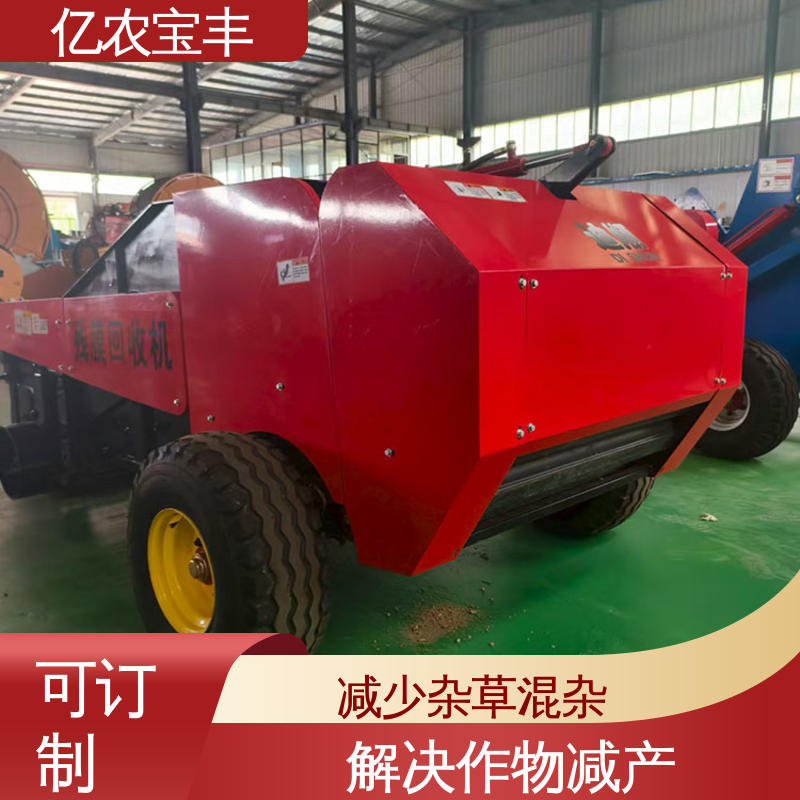 亿农宝丰 残膜回收作业机 适用于番茄玉米农田高效环保地膜清理设备