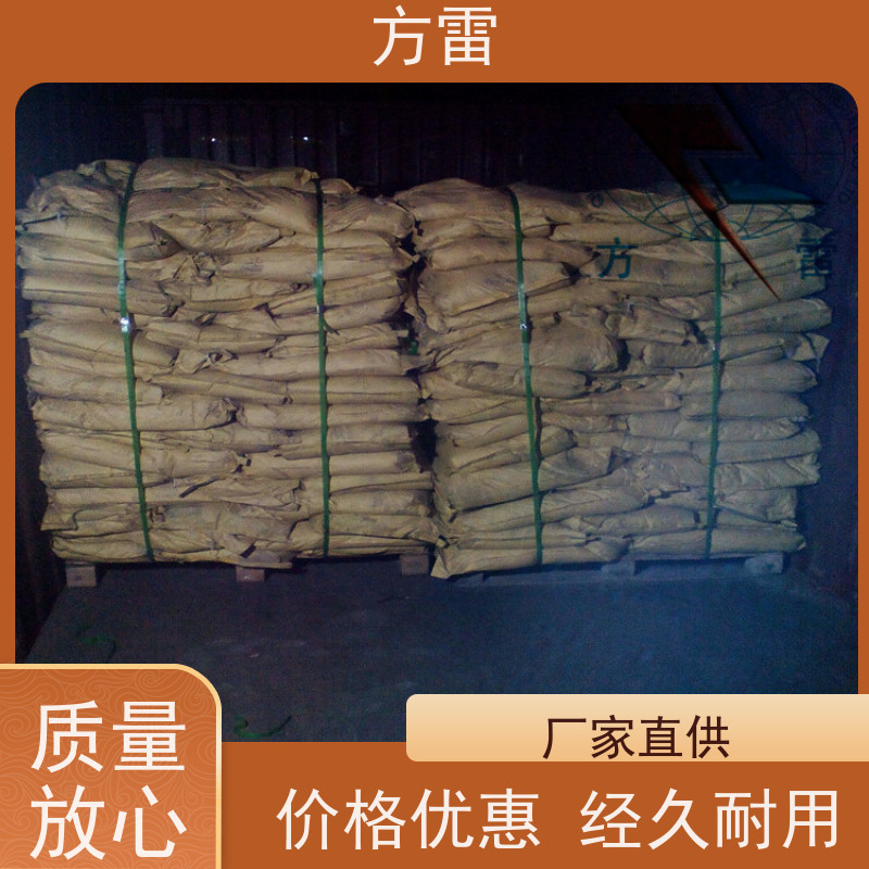 方雷 细石墨 离子缓释剂 导电性能好 可小量发货
