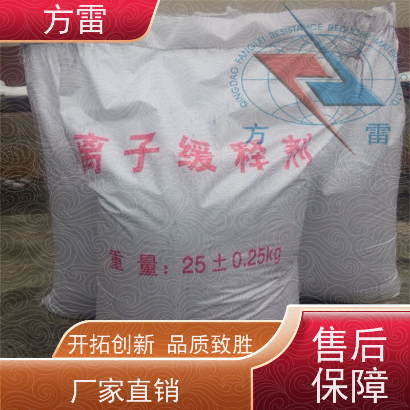 方雷 细石墨 离子缓释剂 矿物复合材料 来电询价