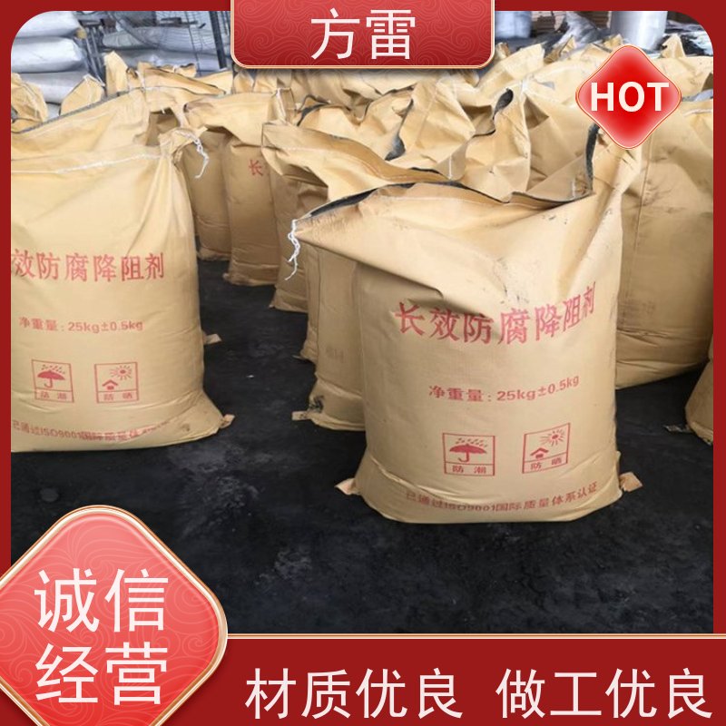 方雷 接地工程 降阻剂 环保施工材料 可小量发货