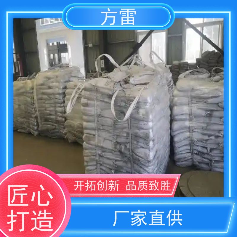 方雷 细石墨 长效防腐降阻剂 发货及时 安全防护必备