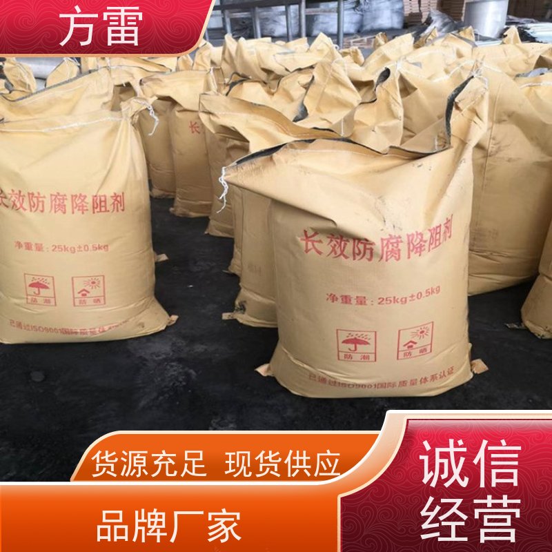 方雷 输线电路 防雷降阻剂 环保施工材料 性价比高