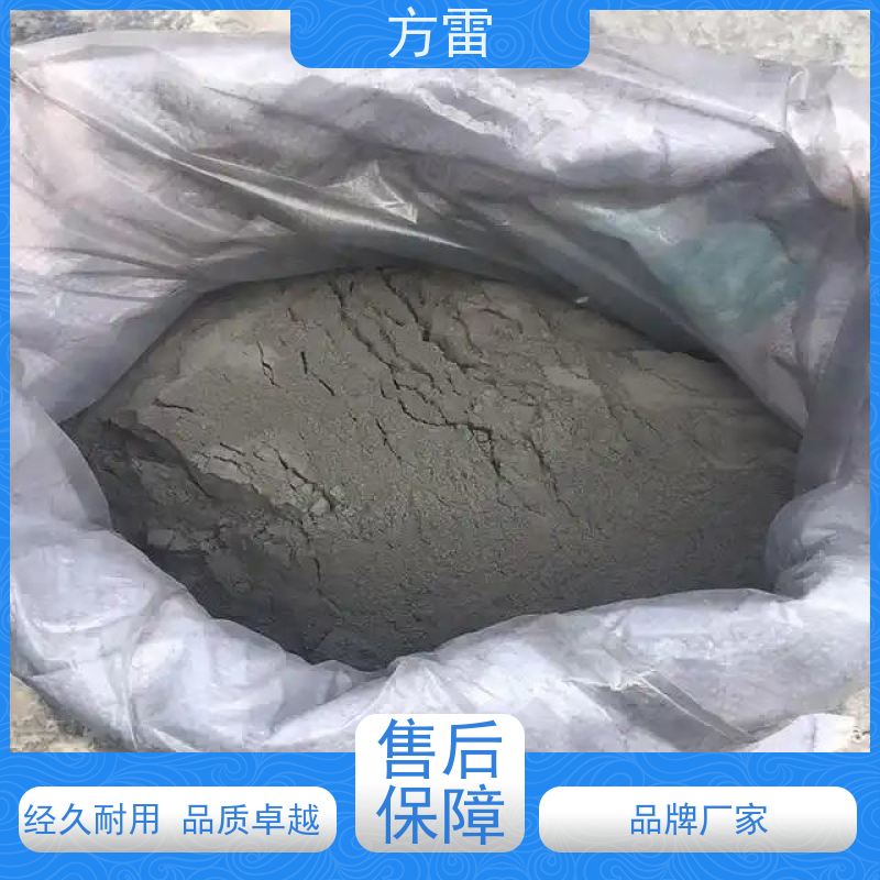 方雷 输线电路 长效防腐降阻剂 导电性能好 可小量发货