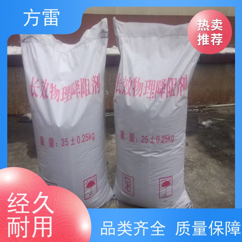 方雷 输线电路 降阻剂 环保施工材料 安全防护必备
