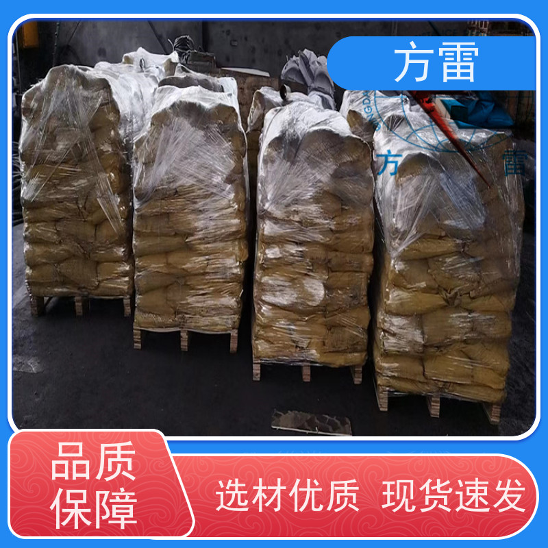 方雷 接地回填材料 降阻缓释剂 导电性能好 可小量发货