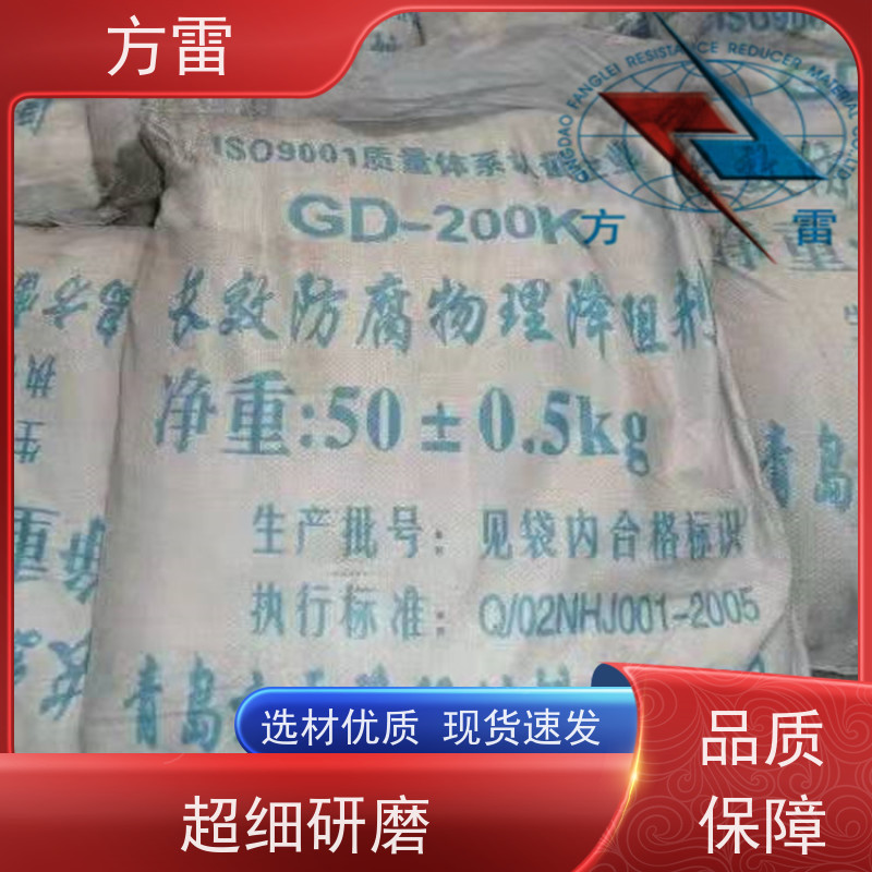方雷 输线电路 接地降阻剂 矿物复合材料 来电询价