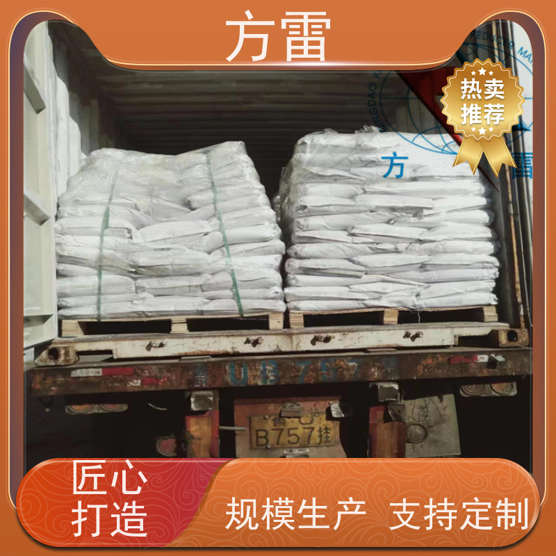方雷 接地回填材料 降阻缓释剂 发货及时 厂家直供