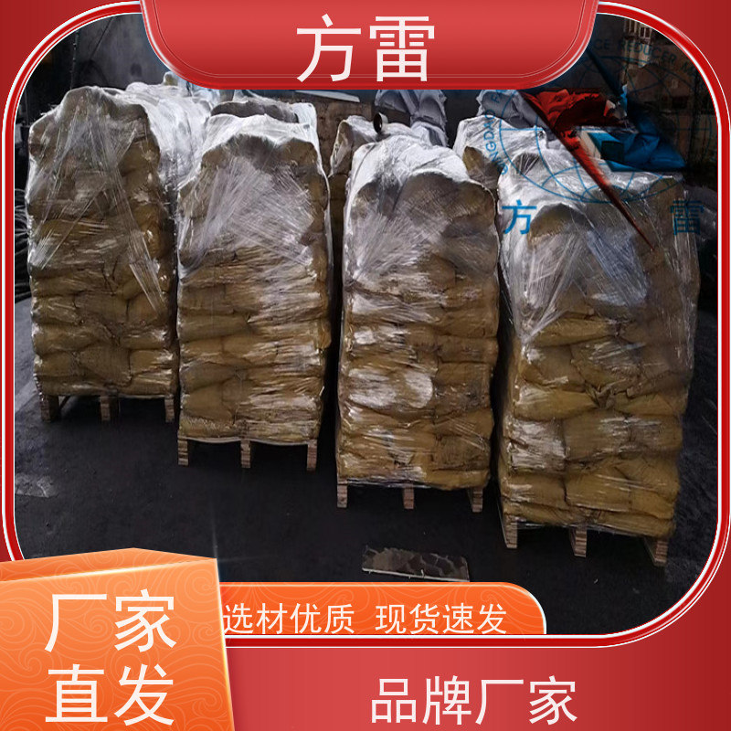 方雷 接地回填材料 降阻缓释剂 导电性能好 厂家直供