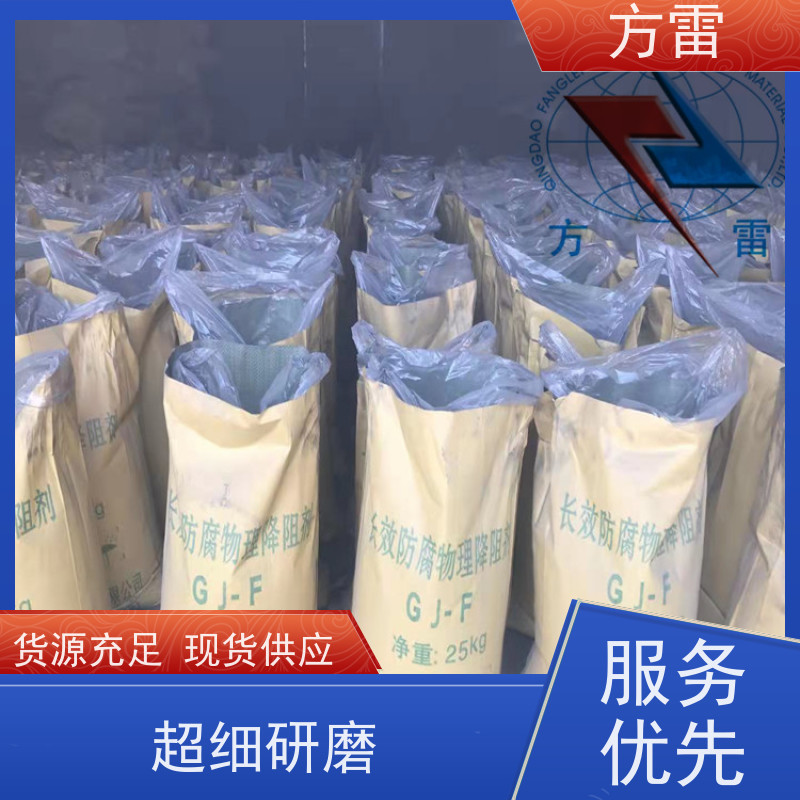 方雷 输线电路 降阻缓释剂 发货及时 安全防护必备