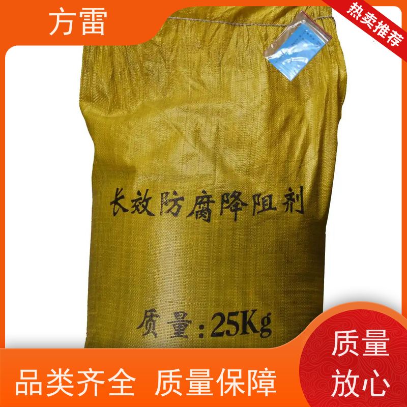 方雷 细石墨 离子缓释剂 矿物复合材料 安全防护必备